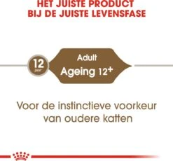 Royal Canin Wet Ageing 12+ (12X85 GR) 22 Royal Canin Wet Ageing 12+ (12X85 GR) -Katten Benodigdheden Winkel 1200x1117 1